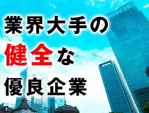 有限会社はやて観光
